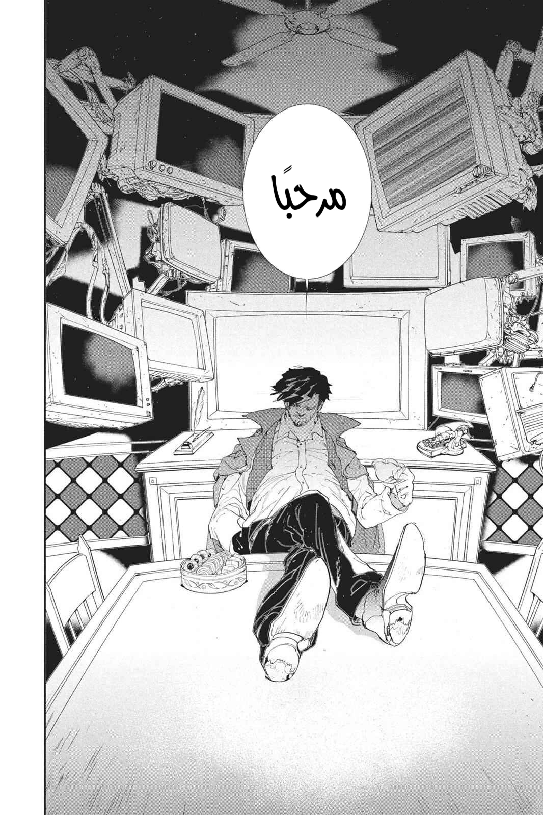 Read The Promised Neverland AR Manga Online