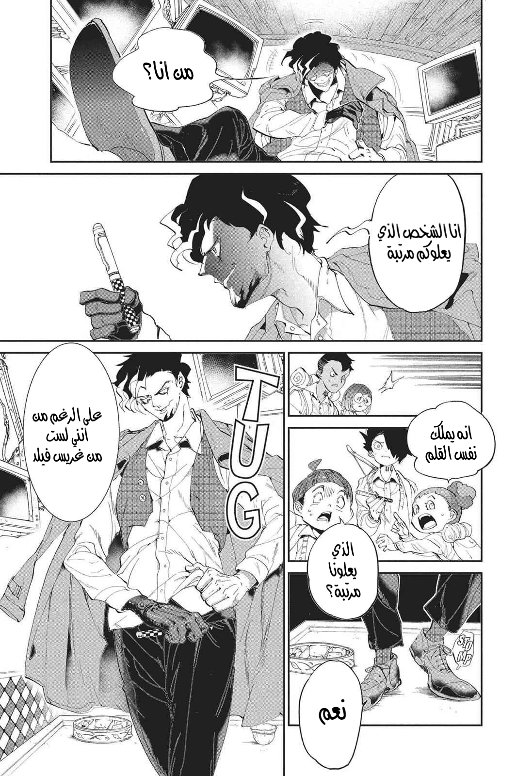 Read The Promised Neverland AR Manga Online