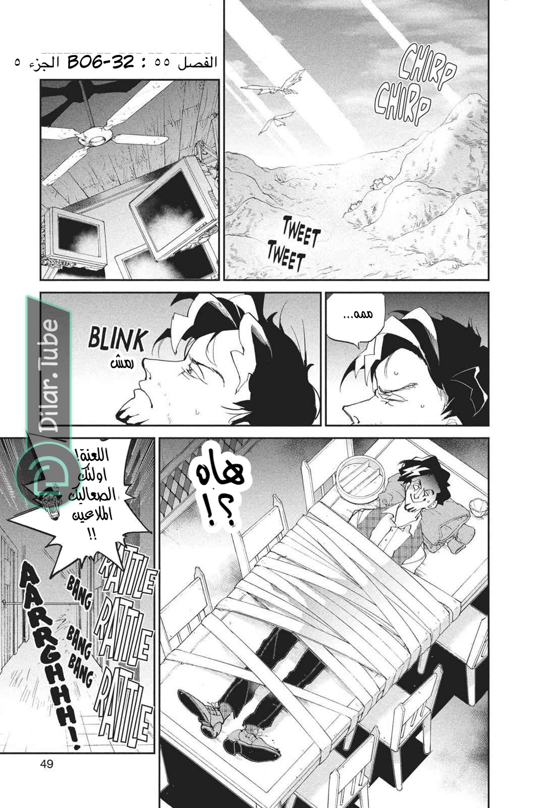 Read The Promised Neverland AR Manga Online