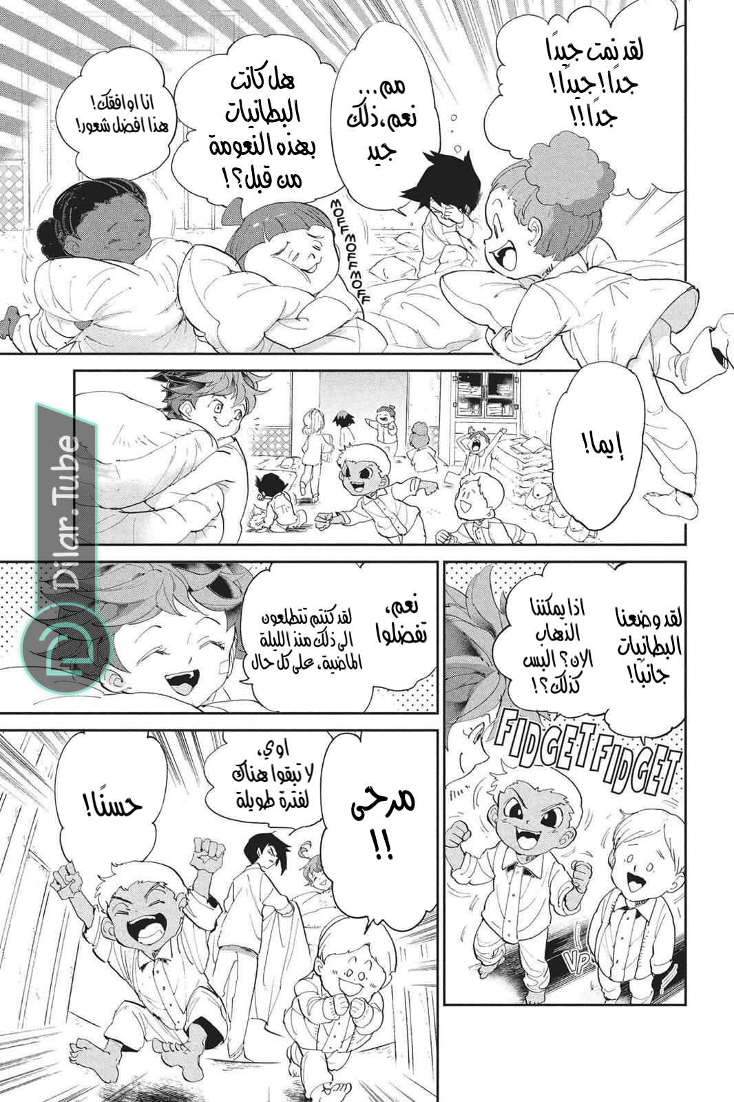 Read The Promised Neverland AR Manga Online