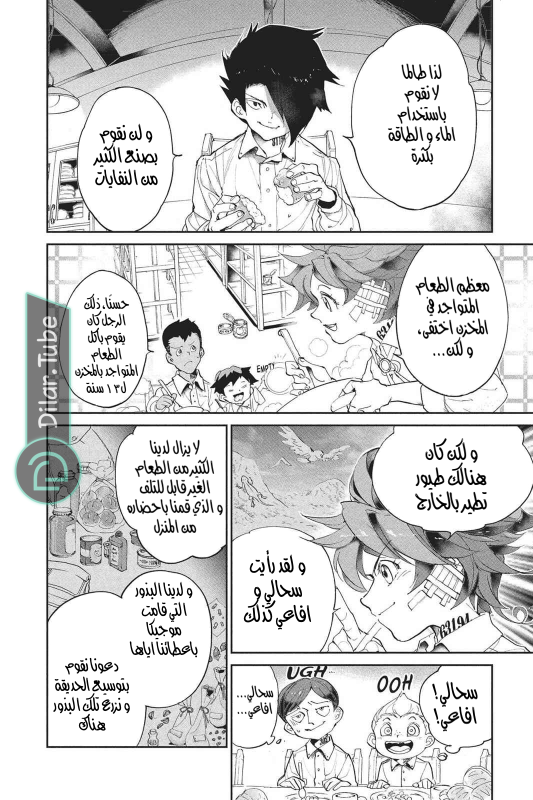 Read The Promised Neverland AR Manga Online
