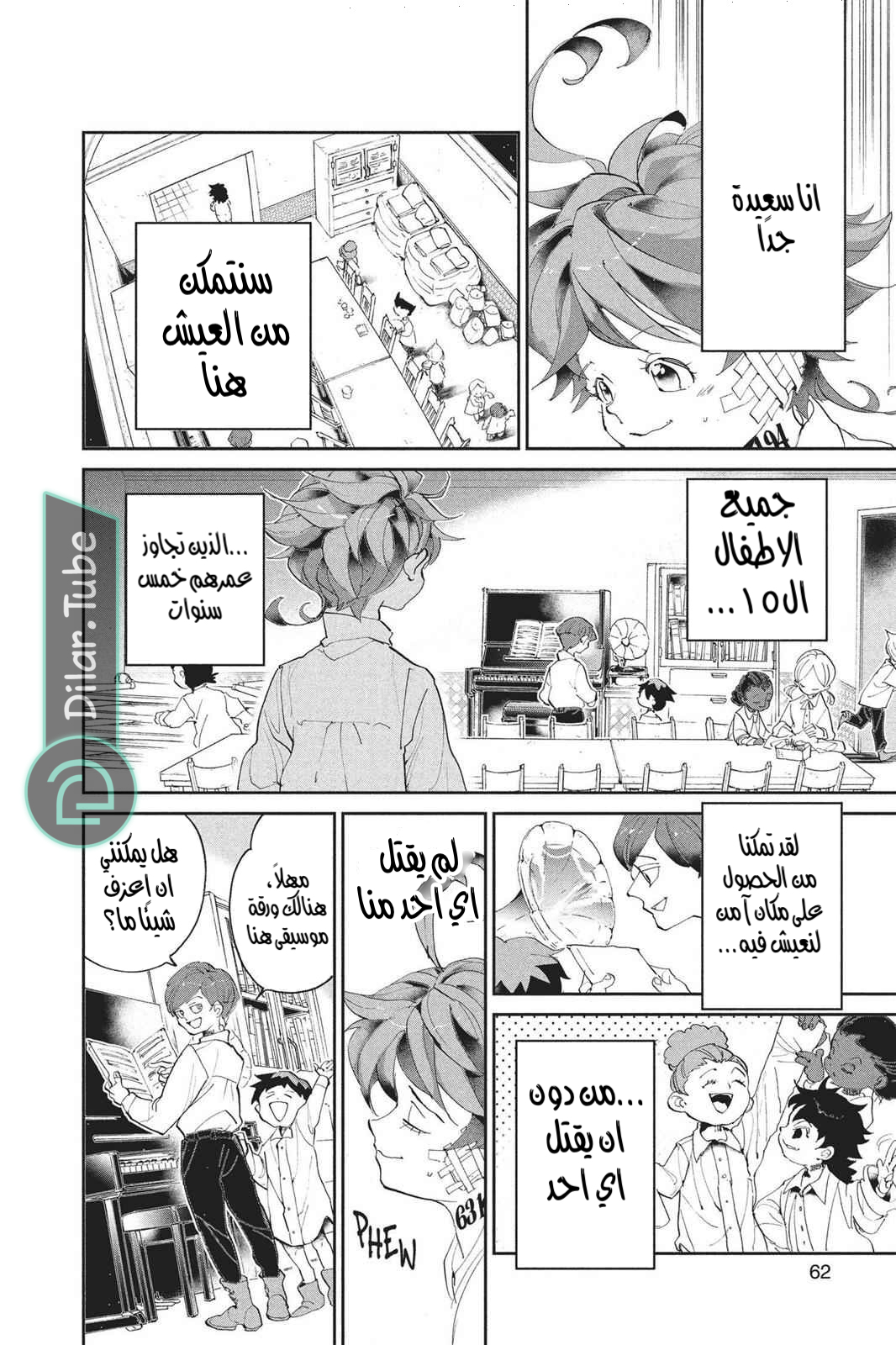Read The Promised Neverland AR Manga Online