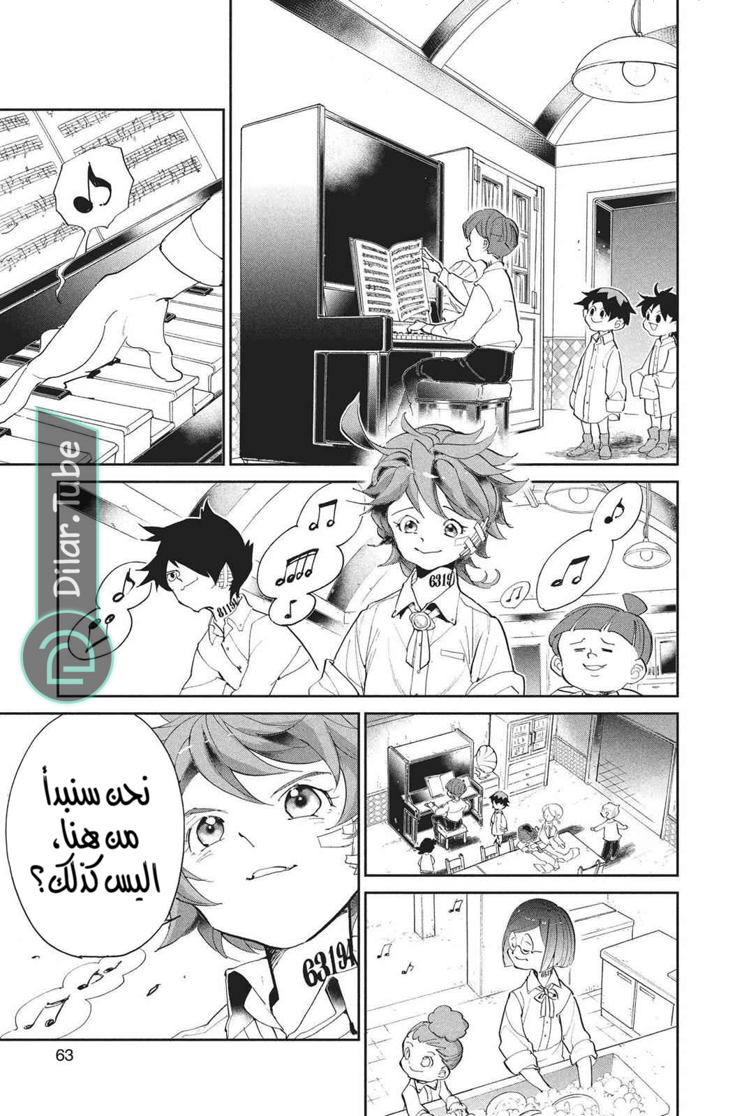 Read The Promised Neverland AR Manga Online