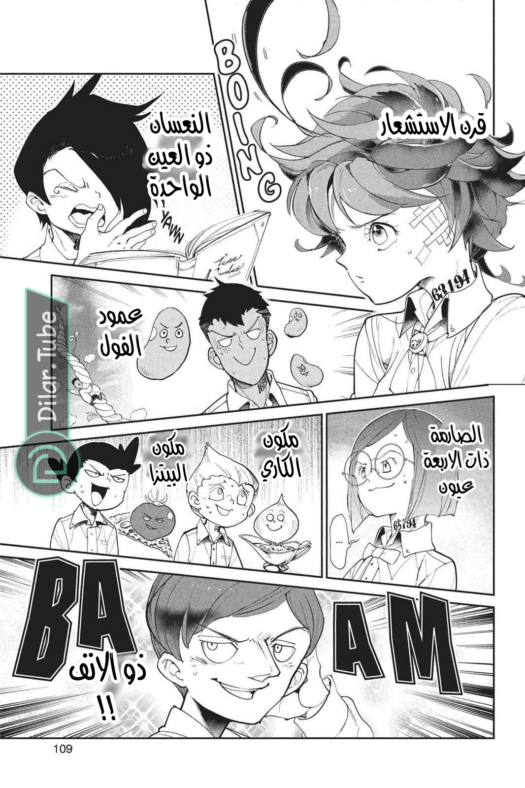 Read The Promised Neverland AR Manga Online