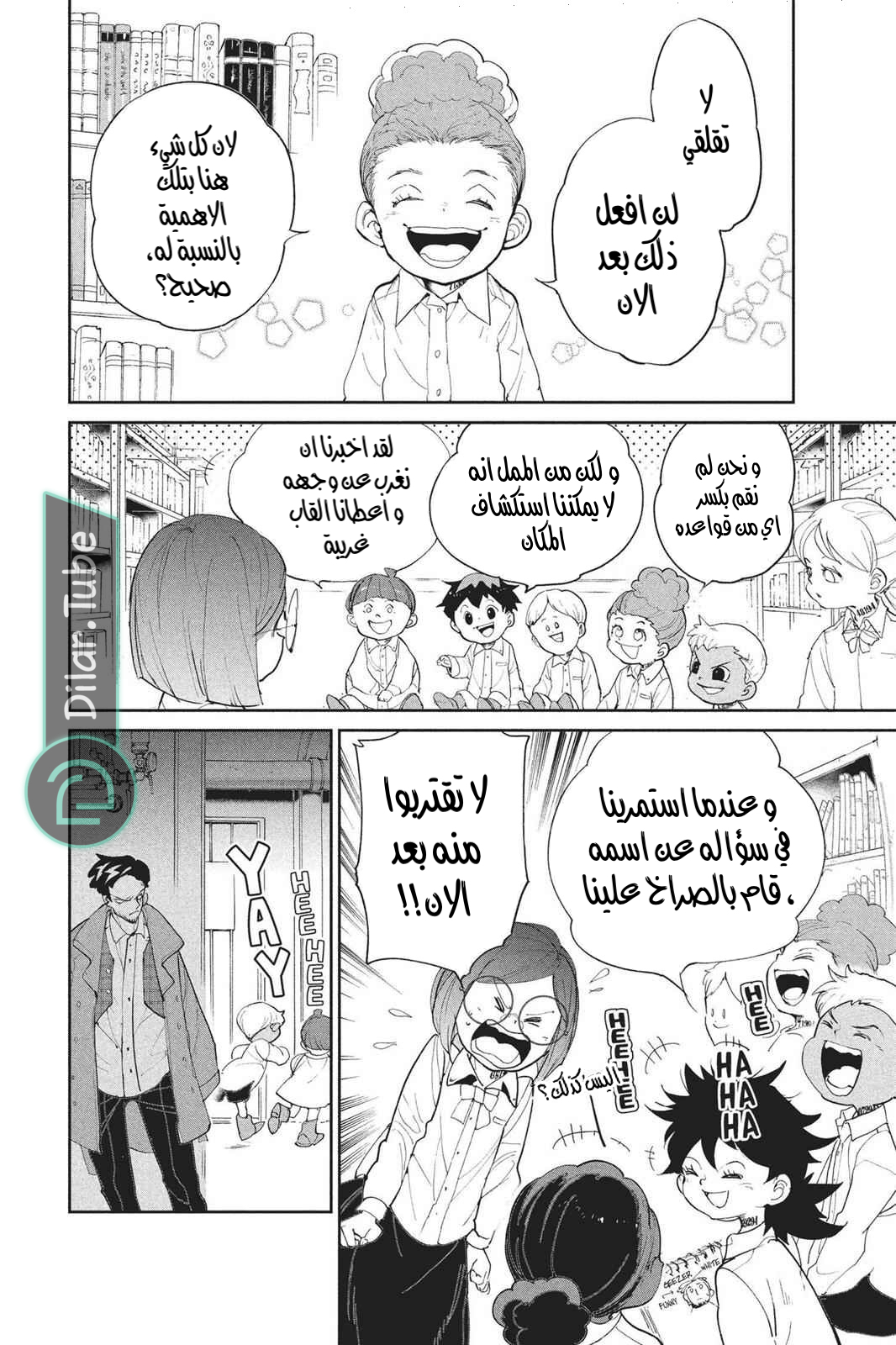 Read The Promised Neverland AR Manga Online