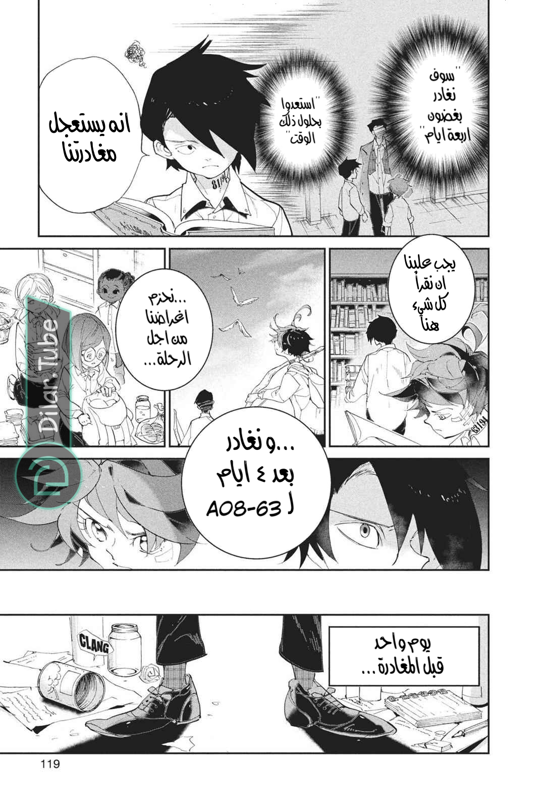 Read The Promised Neverland AR Manga Online