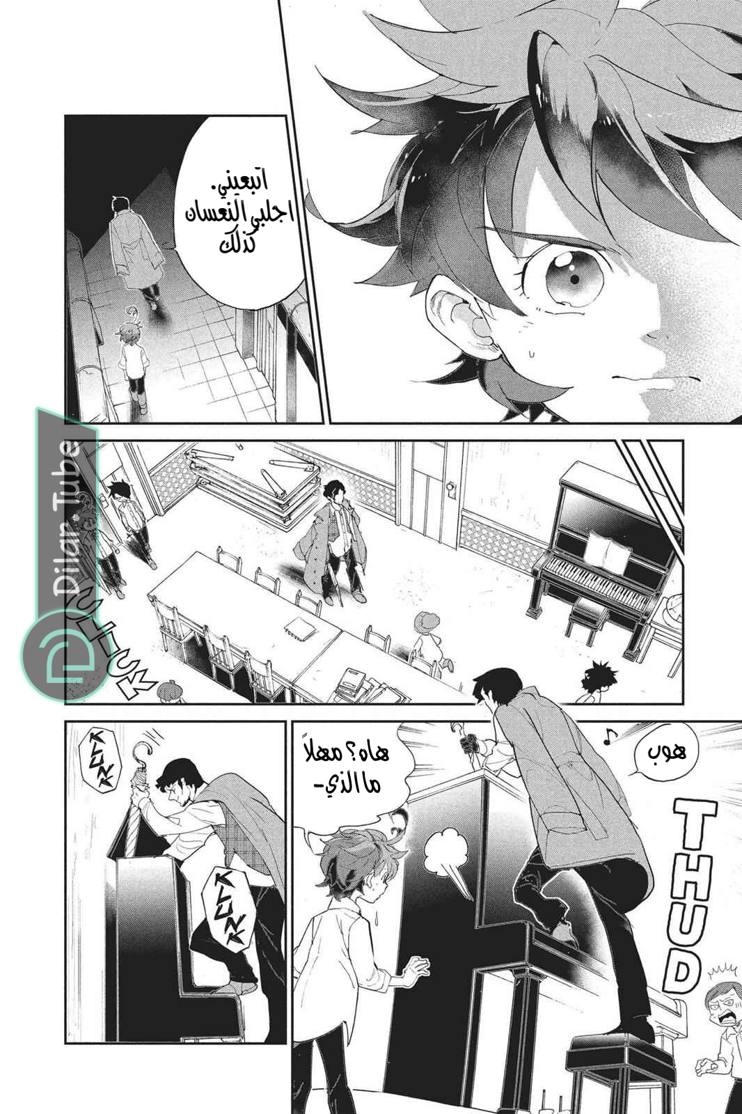 Read The Promised Neverland AR Manga Online
