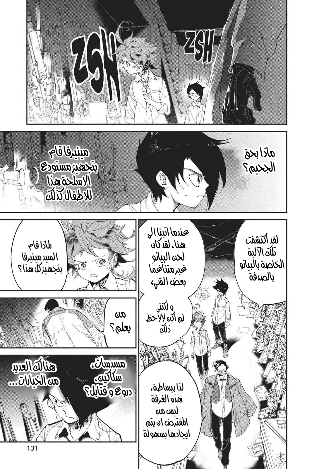 Read The Promised Neverland AR Manga Online