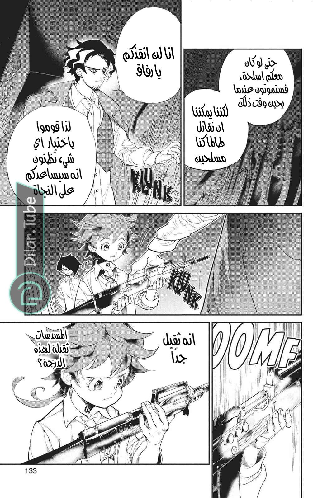 Read The Promised Neverland AR Manga Online