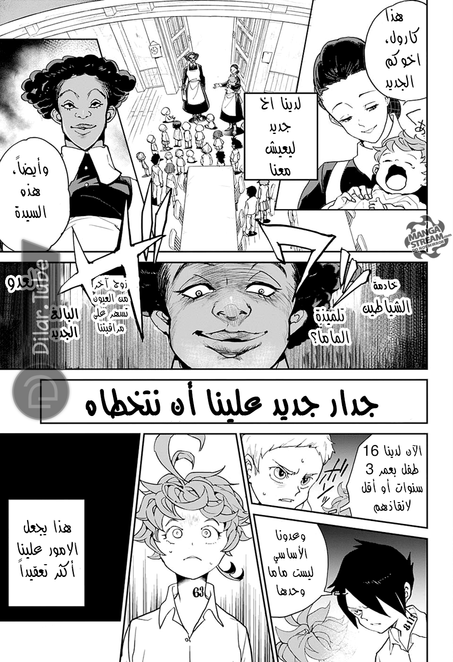 Read The Promised Neverland AR Manga Online