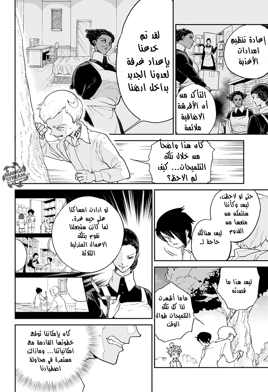 Read The Promised Neverland AR Manga Online