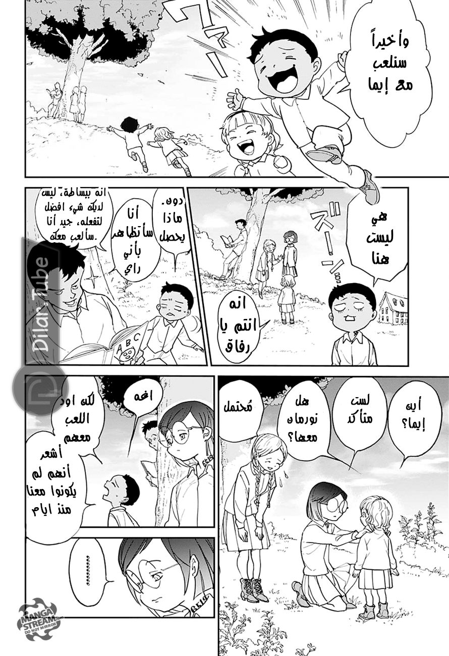 Read The Promised Neverland AR Manga Online