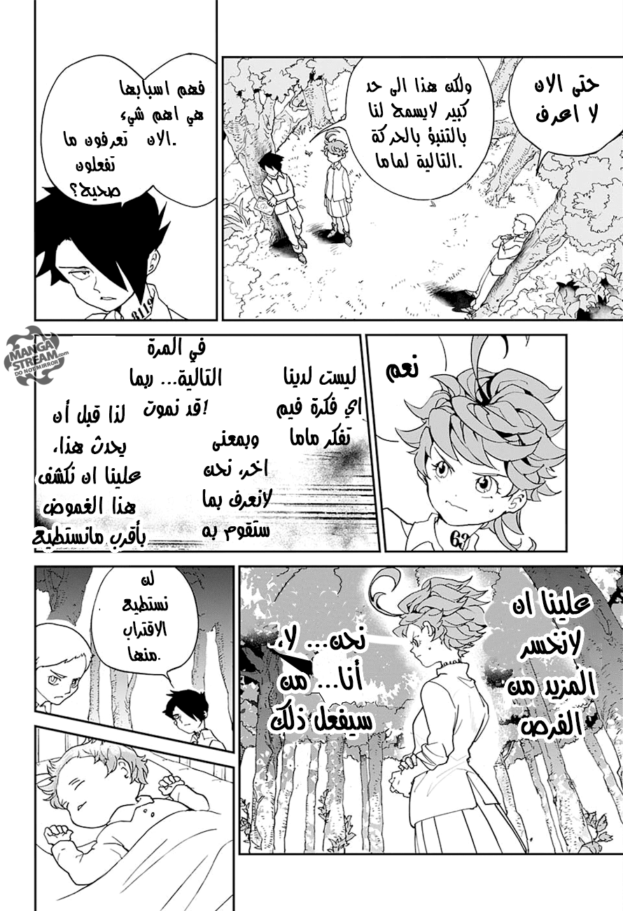 Read The Promised Neverland AR Manga Online