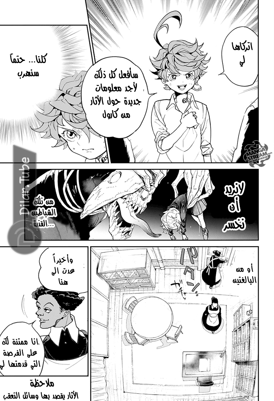 Read The Promised Neverland AR Manga Online