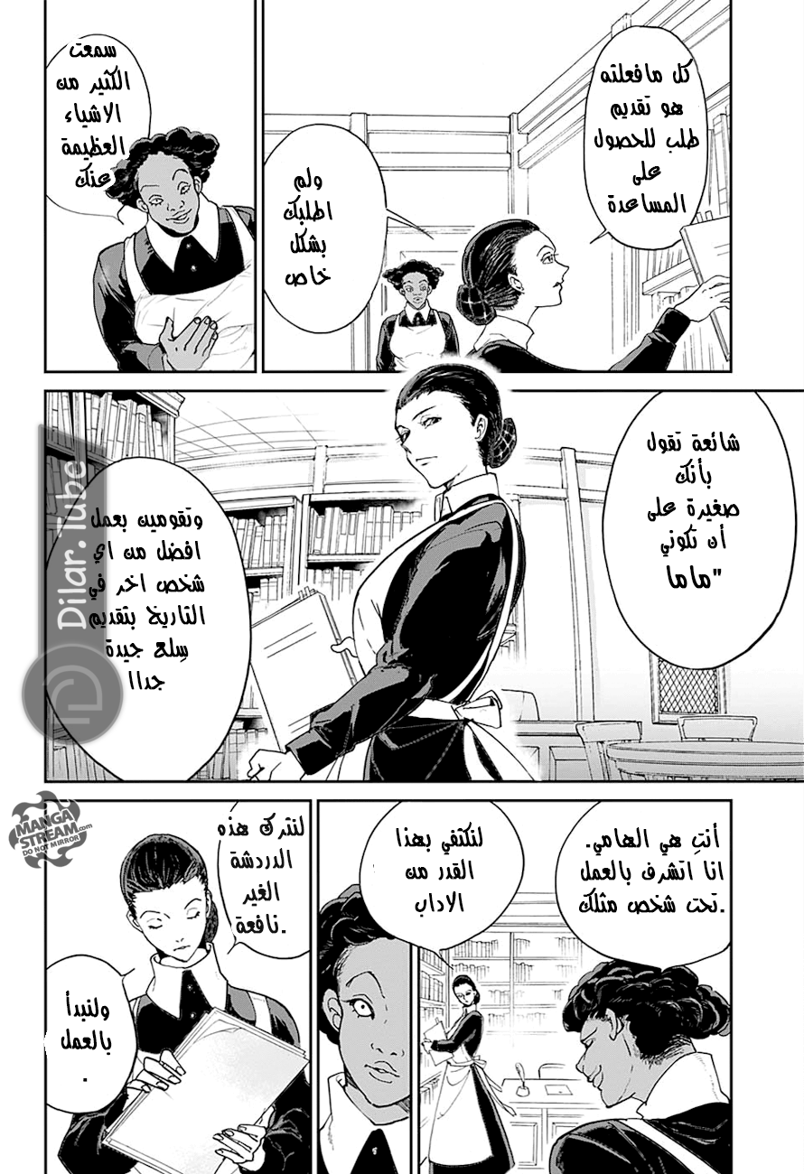 Read The Promised Neverland AR Manga Online
