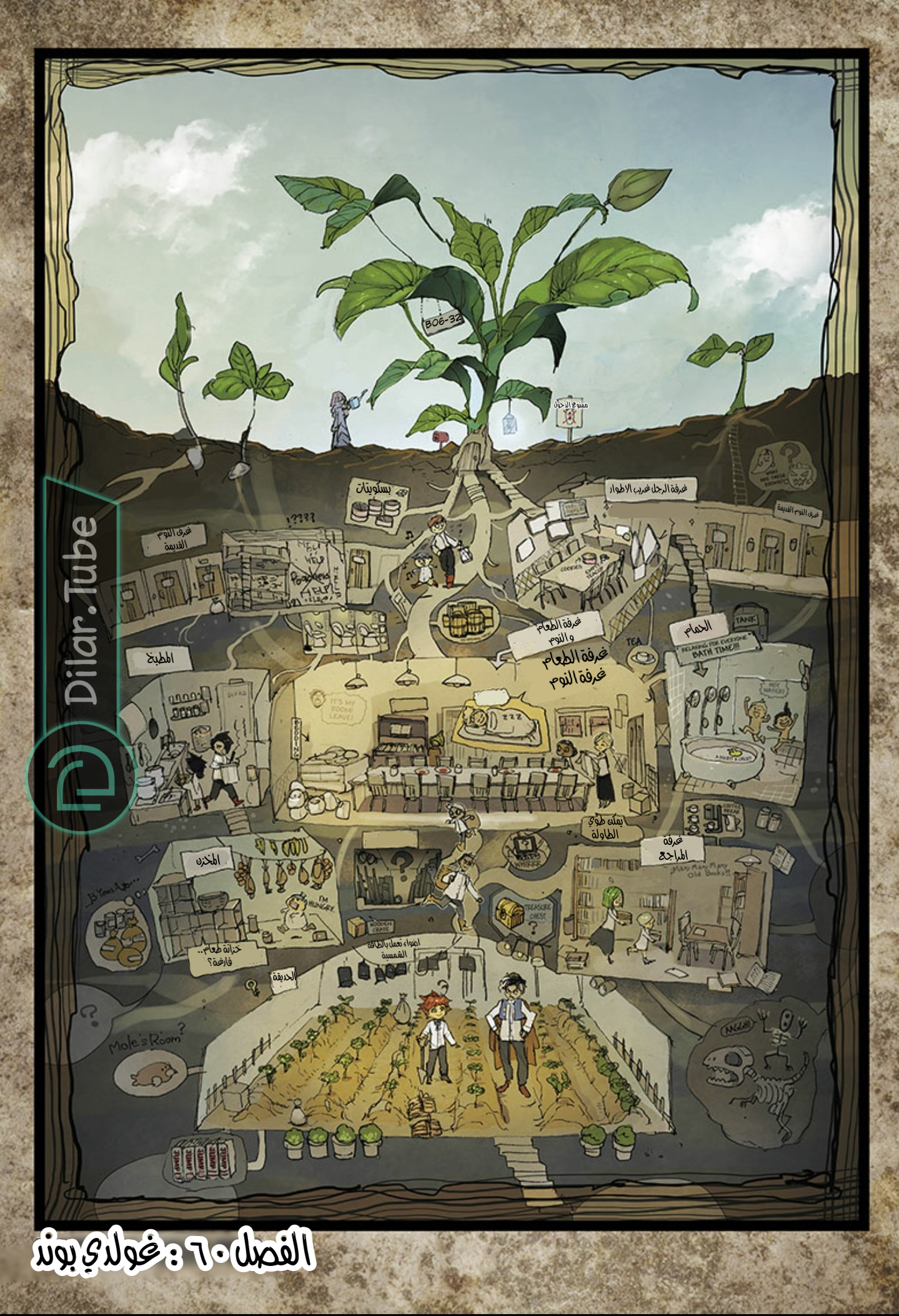 Read The Promised Neverland AR Manga Online