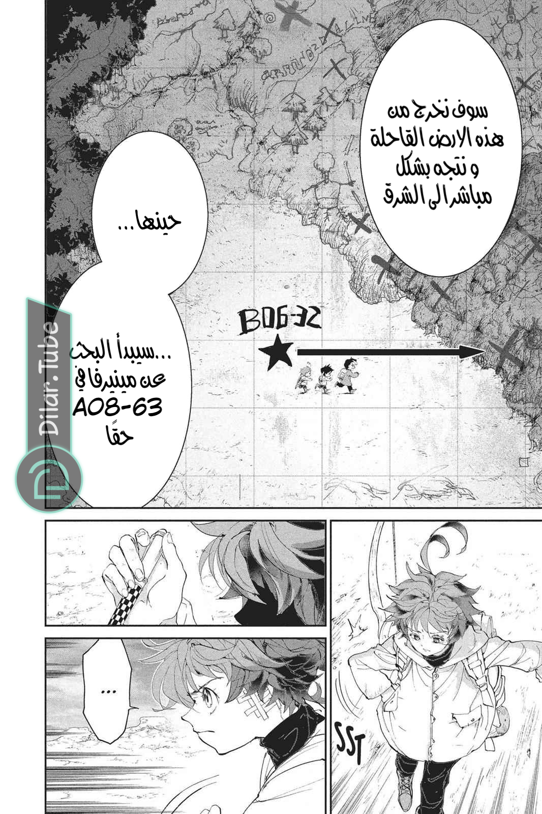Read The Promised Neverland AR Manga Online