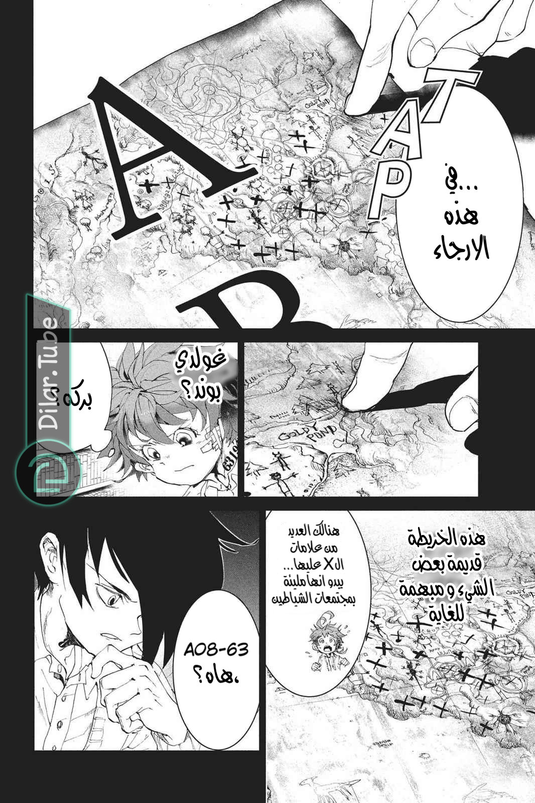Read The Promised Neverland AR Manga Online