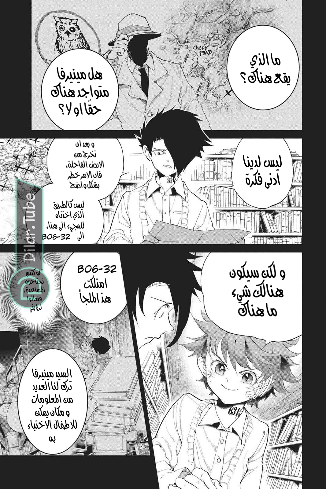 Read The Promised Neverland AR Manga Online