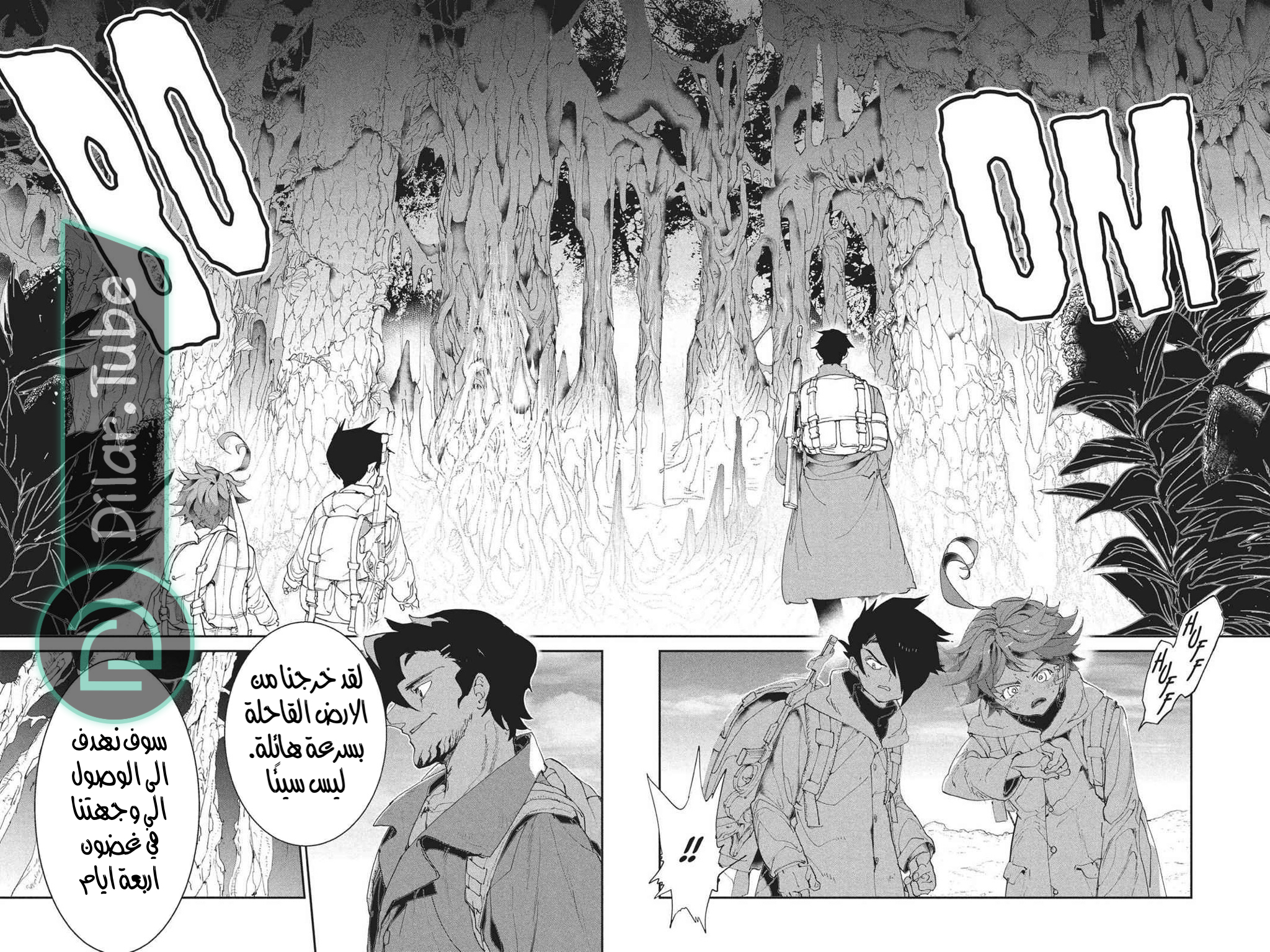 Read The Promised Neverland AR Manga Online