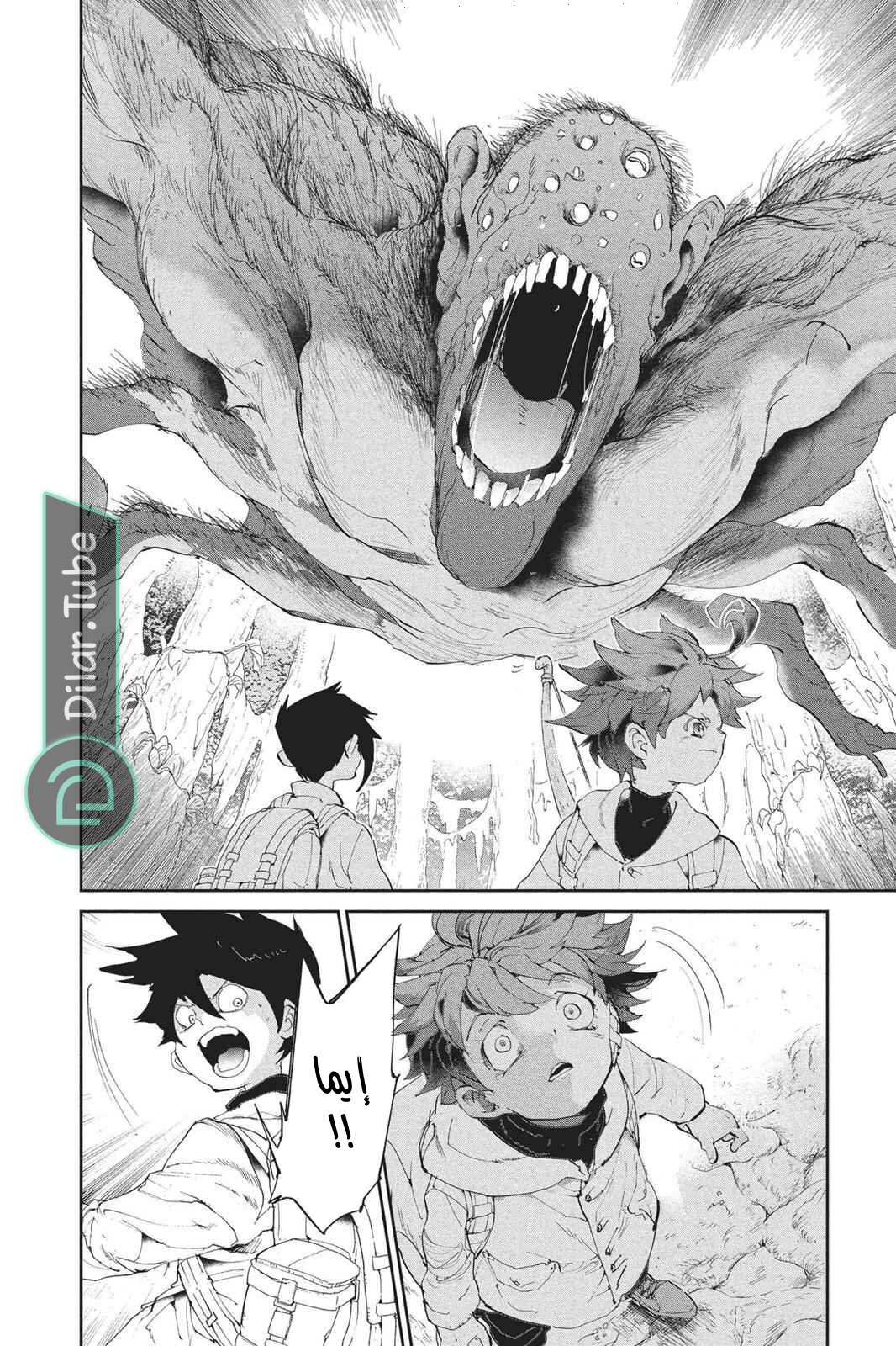 Read The Promised Neverland AR Manga Online