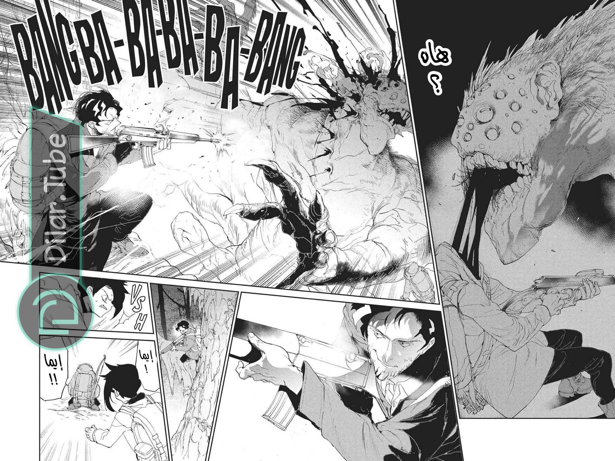Read The Promised Neverland AR Manga Online