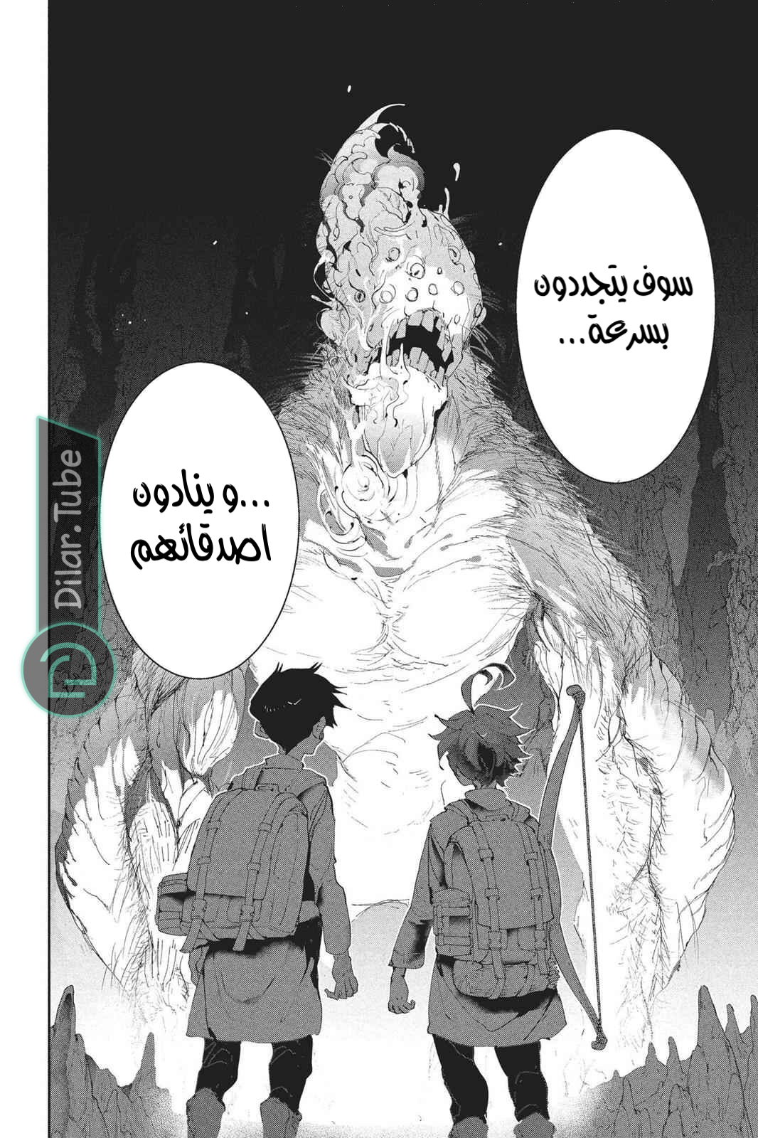 Read The Promised Neverland AR Manga Online