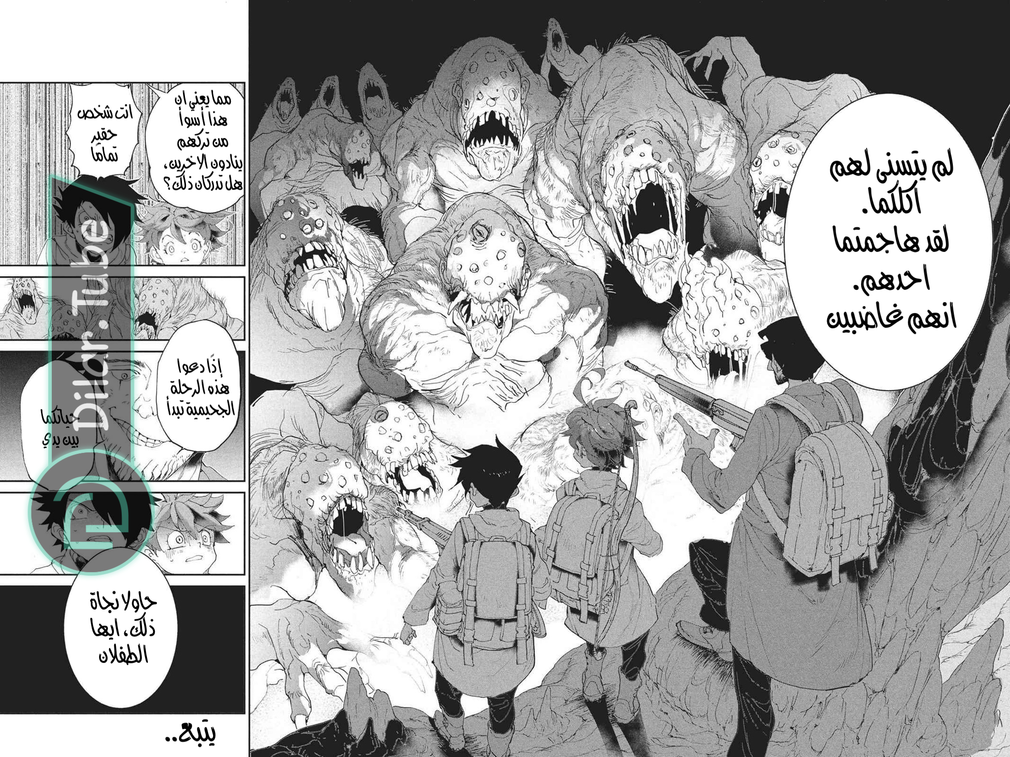 Read The Promised Neverland AR Manga Online