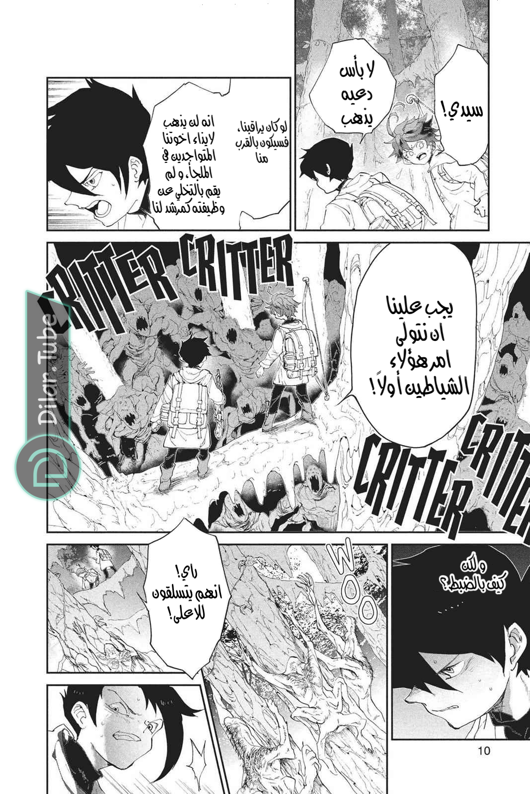Read The Promised Neverland AR Manga Online