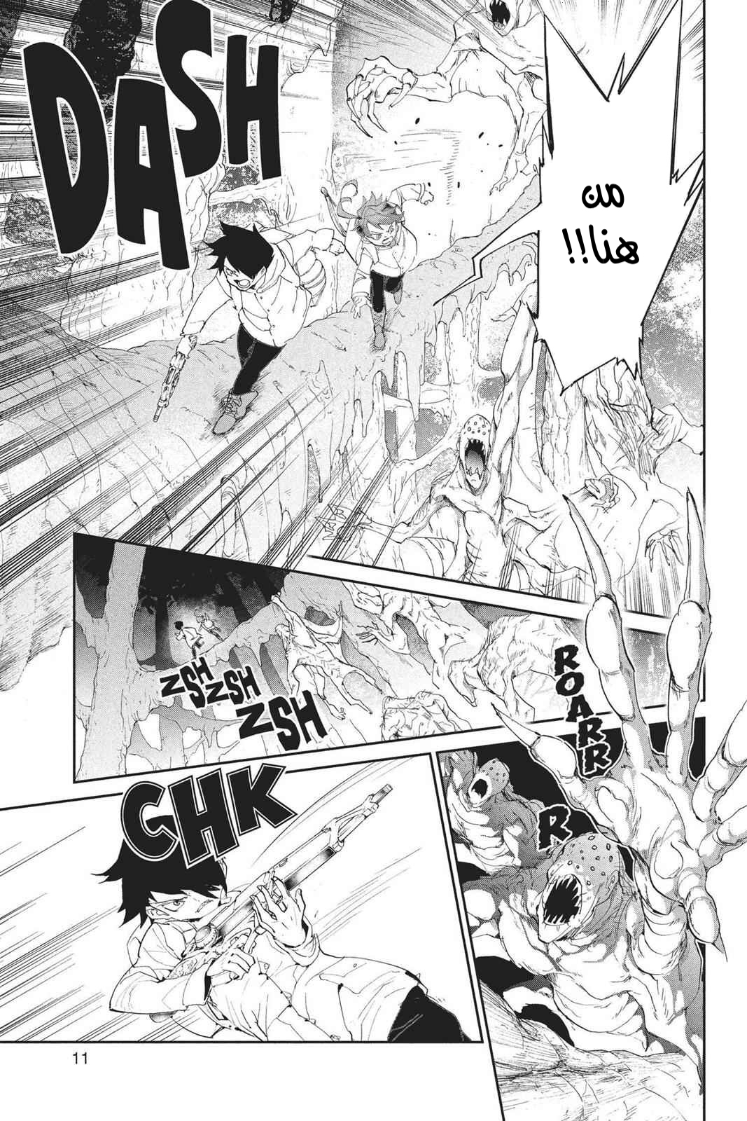 Read The Promised Neverland AR Manga Online