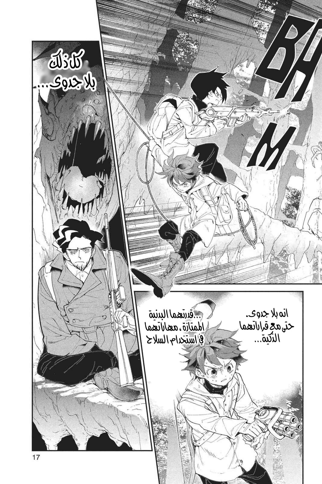 Read The Promised Neverland AR Manga Online