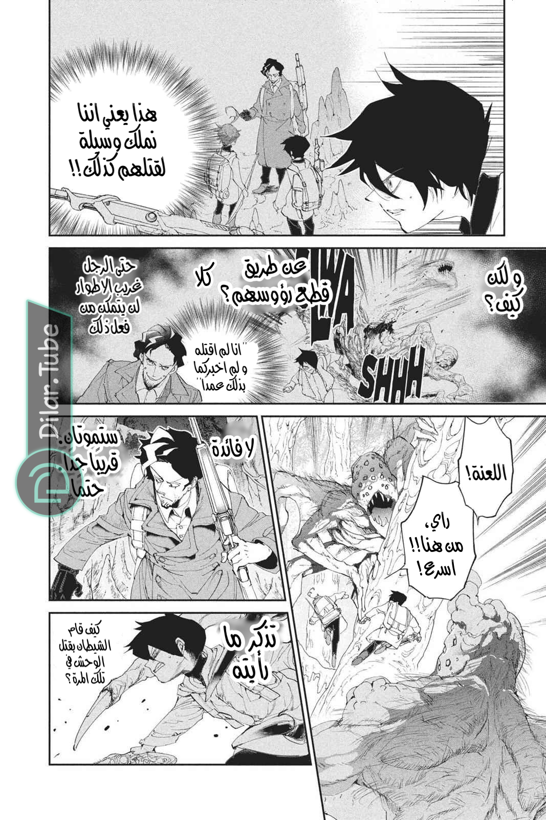 Read The Promised Neverland AR Manga Online