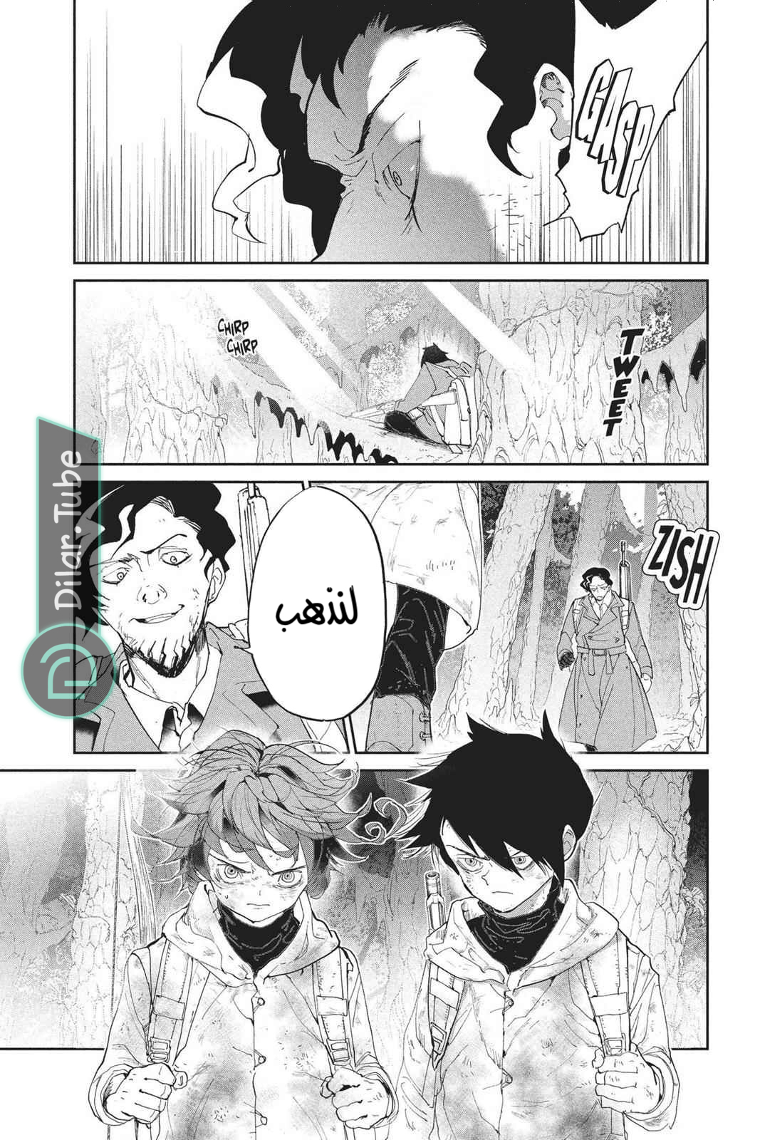 Read The Promised Neverland AR Manga Online