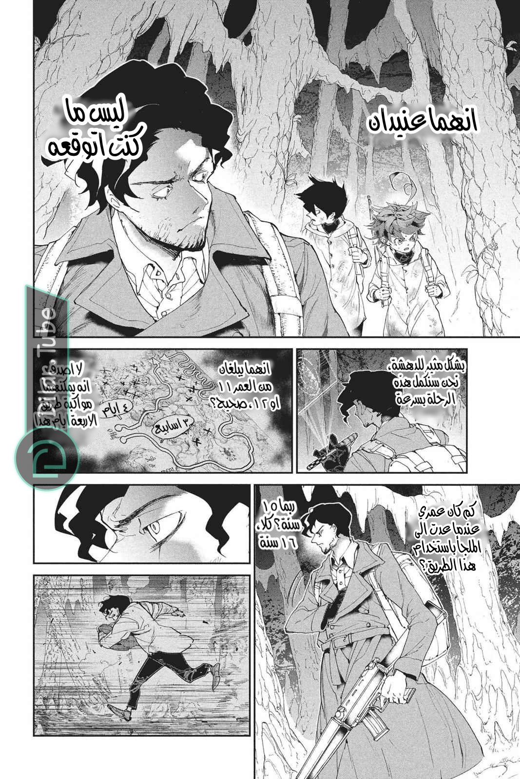 Read The Promised Neverland AR Manga Online