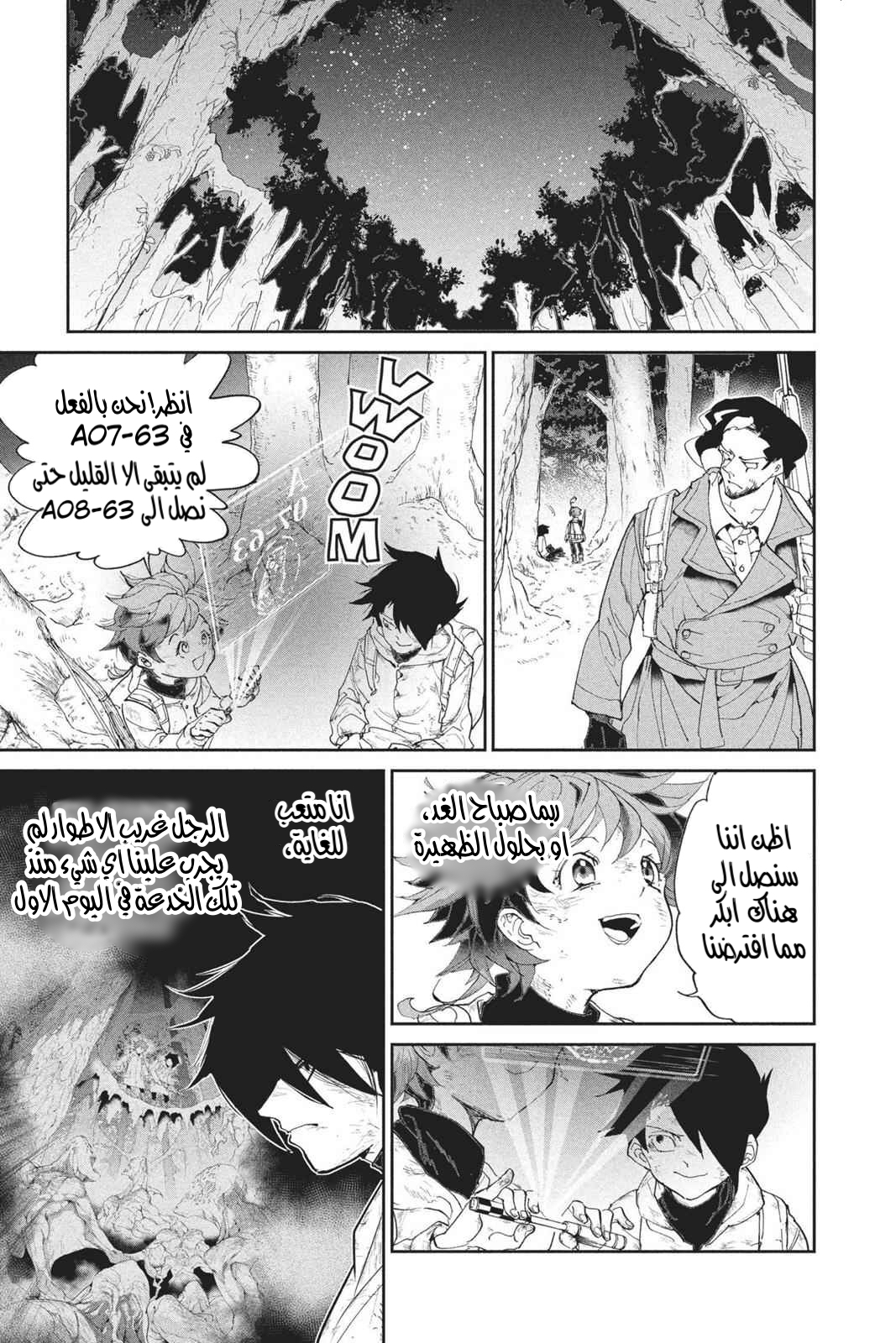 Read The Promised Neverland AR Manga Online