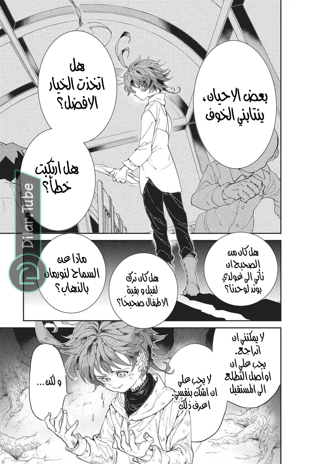 Read The Promised Neverland AR Manga Online