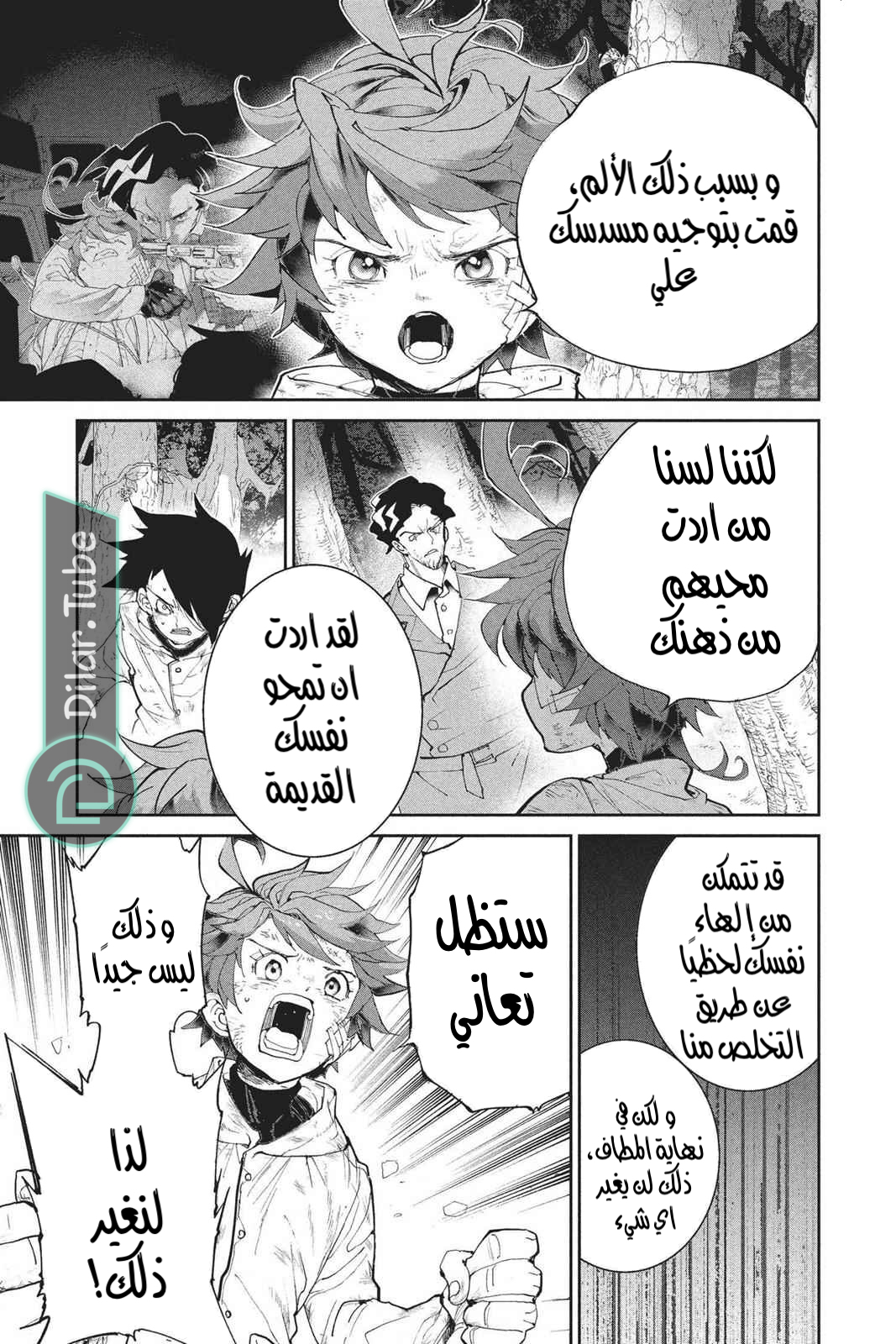 Read The Promised Neverland AR Manga Online