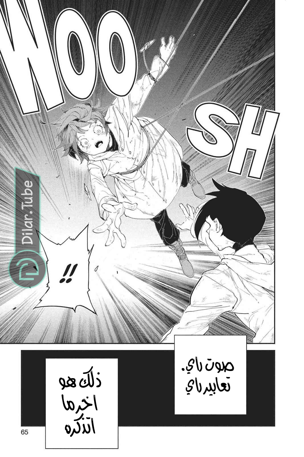 Read The Promised Neverland AR Manga Online