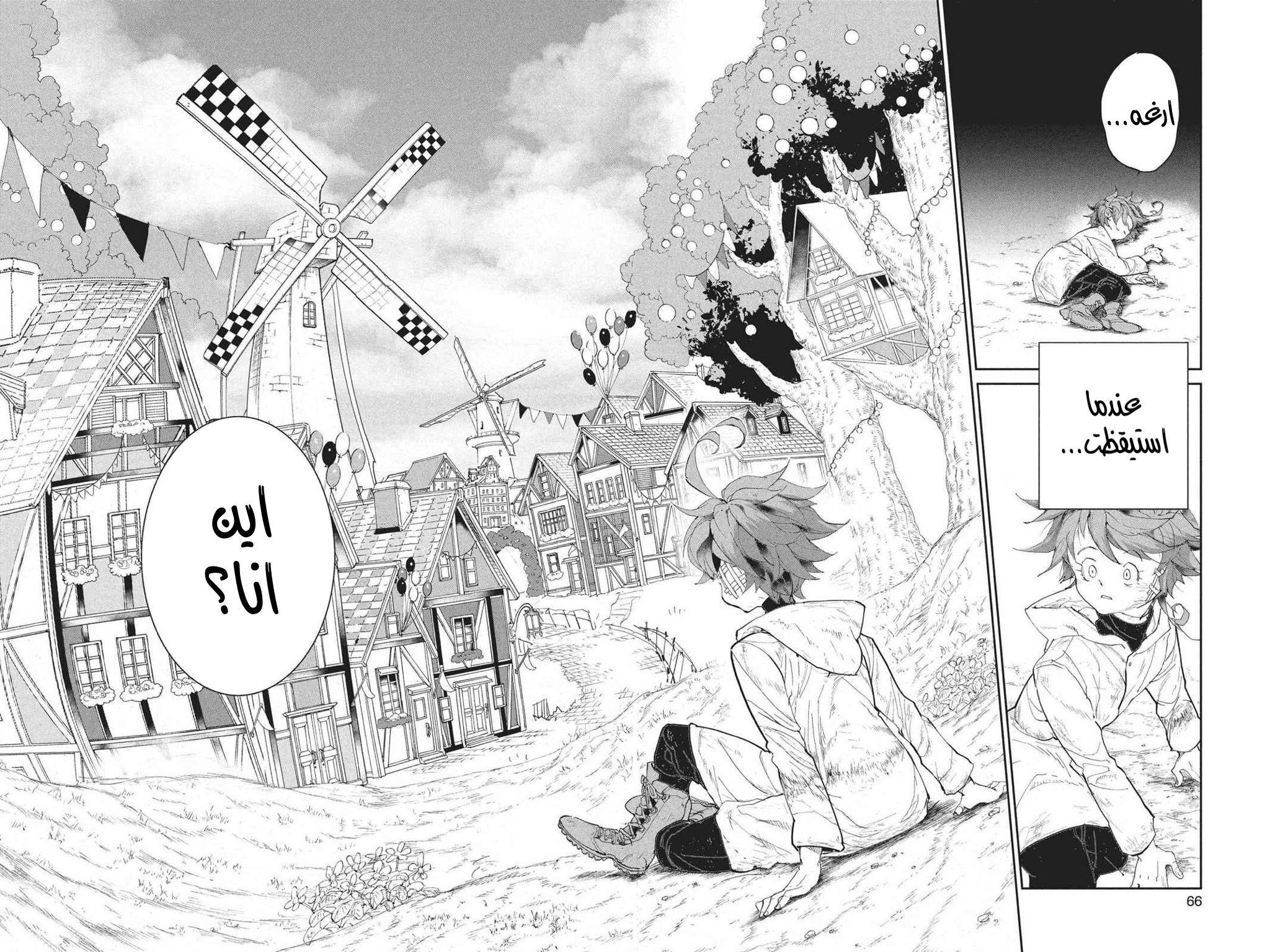 Read The Promised Neverland AR Manga Online