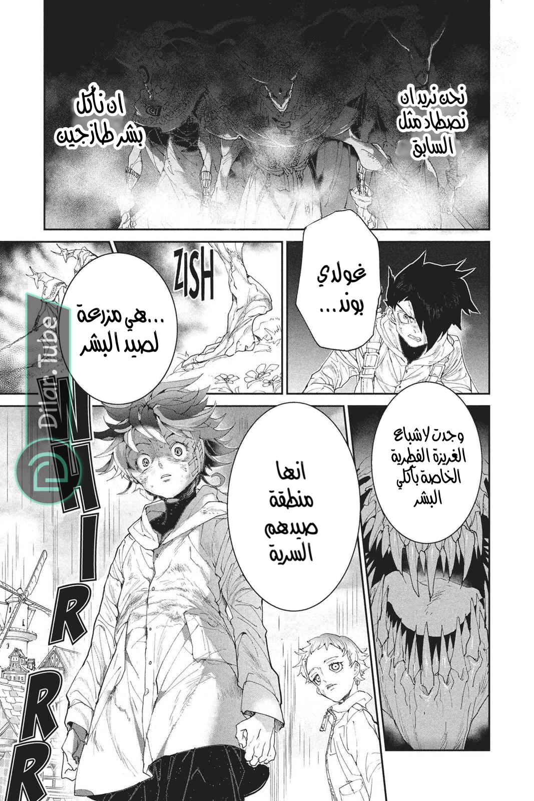 Read The Promised Neverland AR Manga Online