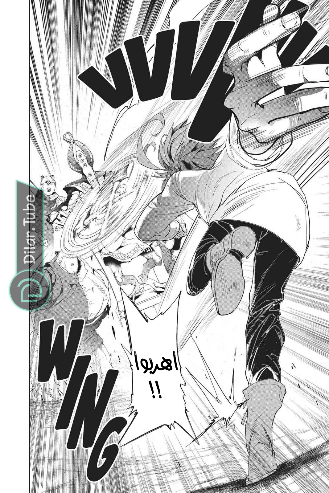 Read The Promised Neverland AR Manga Online