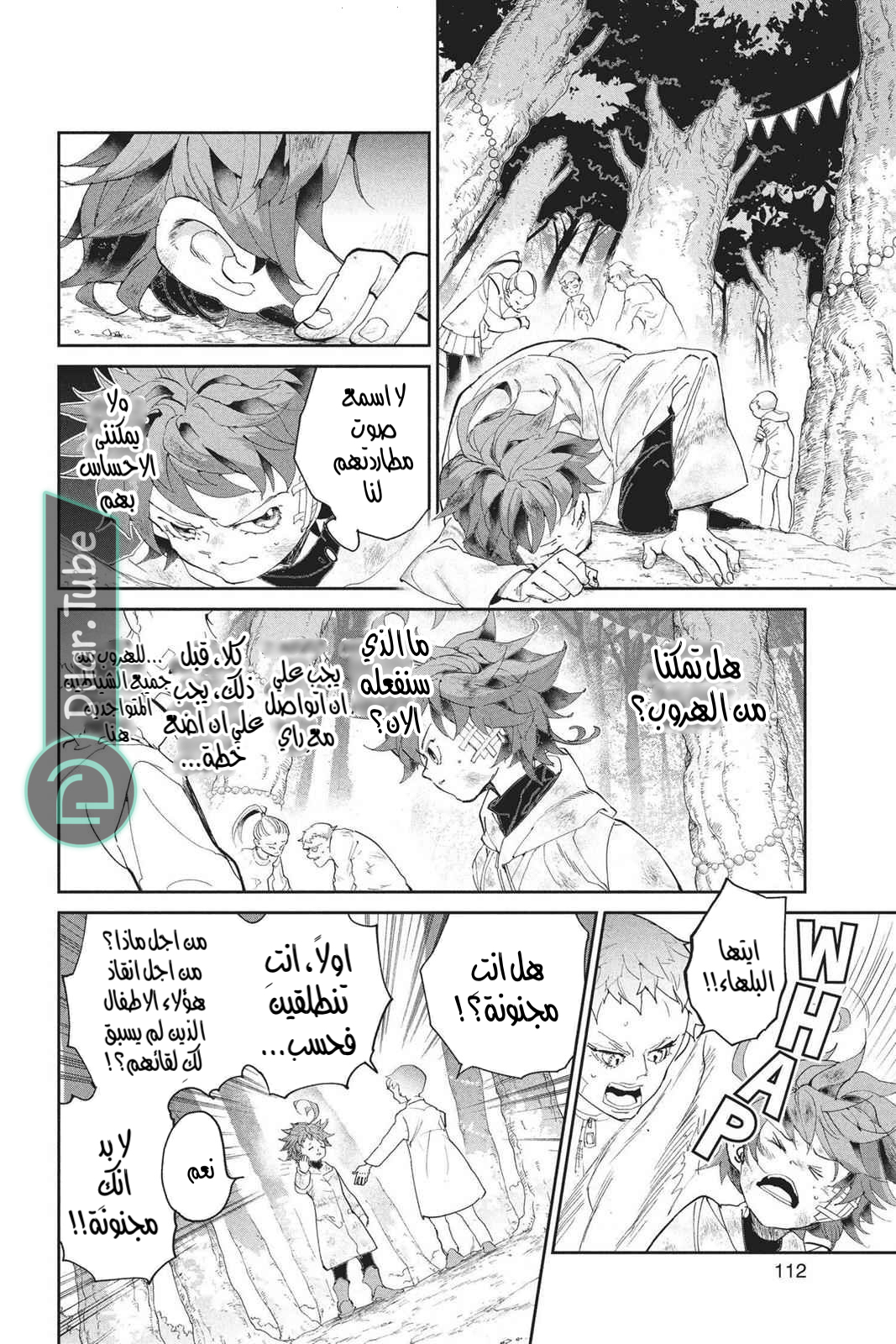 Read The Promised Neverland AR Manga Online