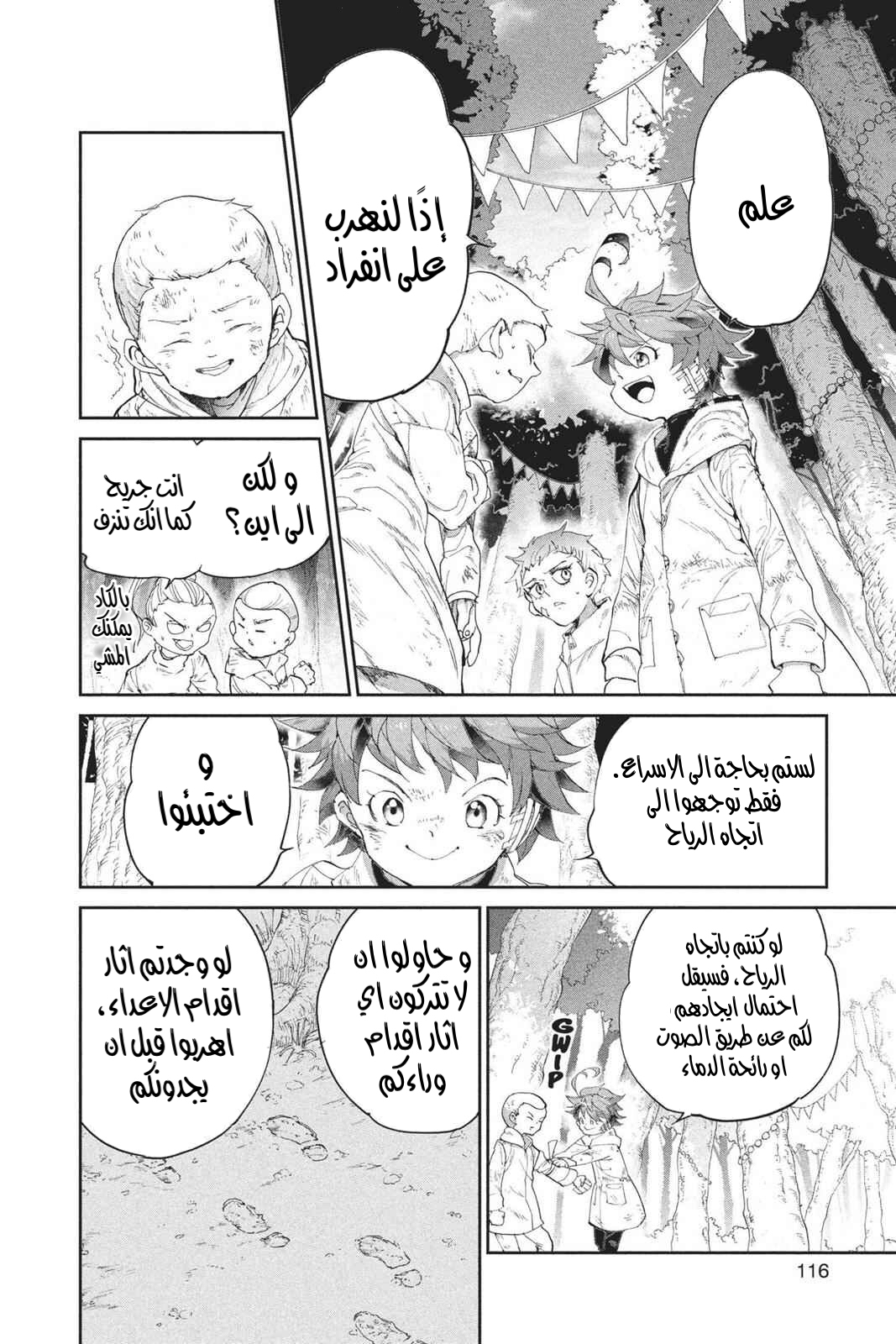 Read The Promised Neverland AR Manga Online