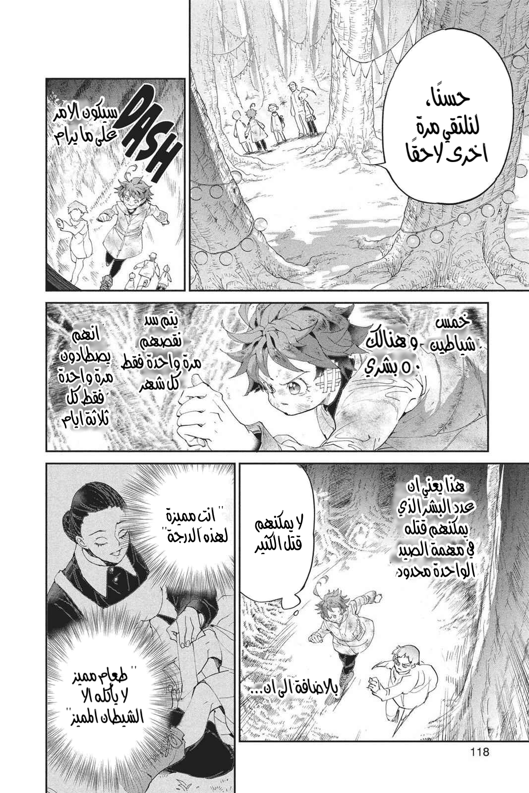 Read The Promised Neverland AR Manga Online