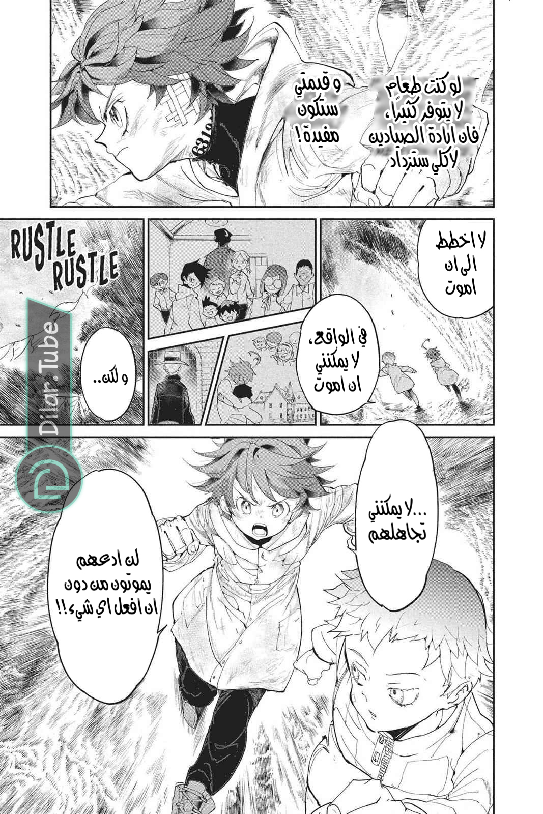Read The Promised Neverland AR Manga Online
