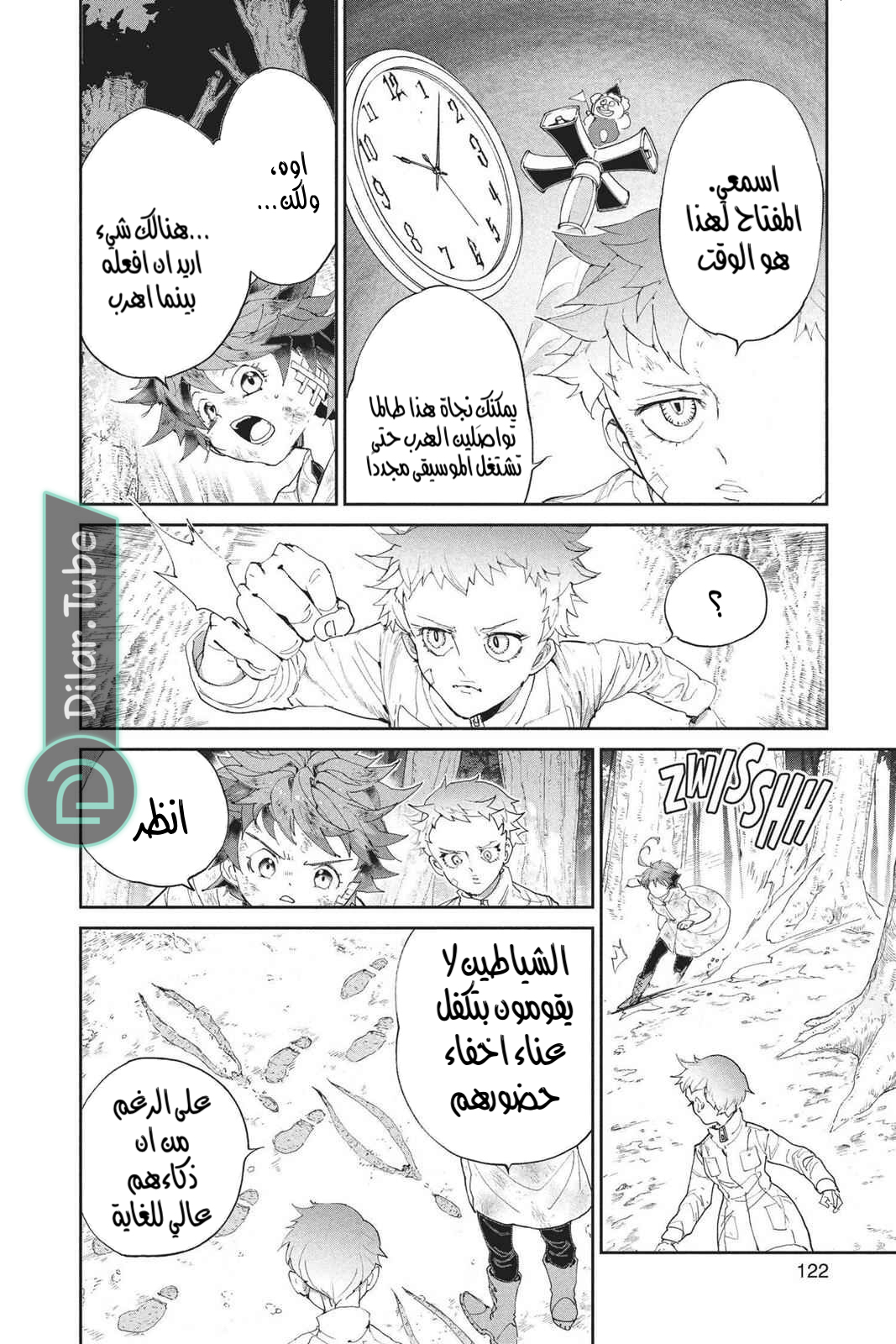 Read The Promised Neverland AR Manga Online