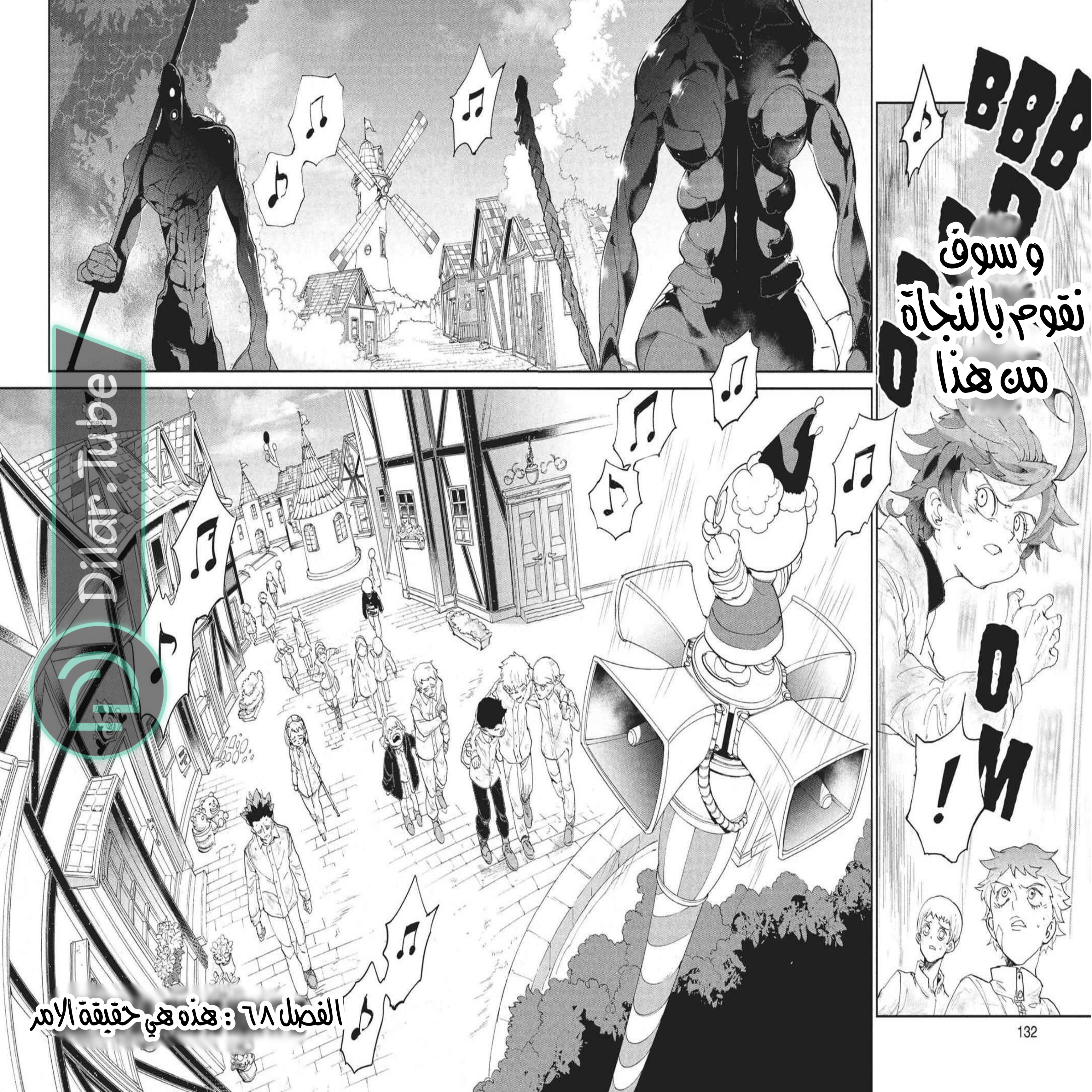 Read The Promised Neverland AR Manga Online
