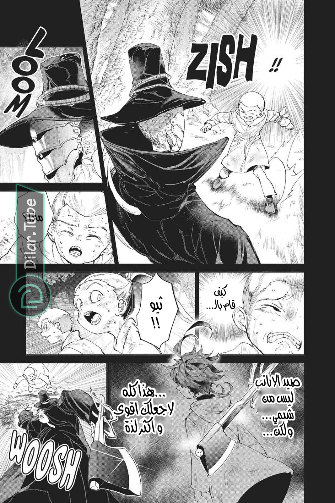 Read The Promised Neverland AR Manga Online