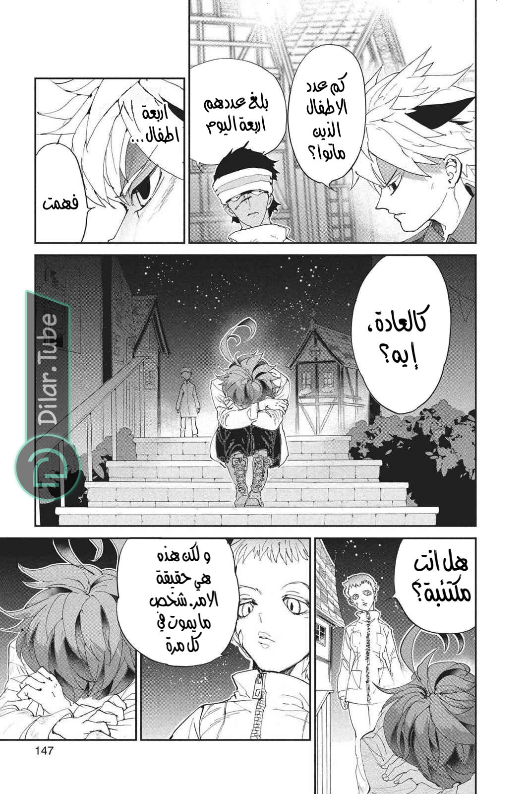 Read The Promised Neverland AR Manga Online