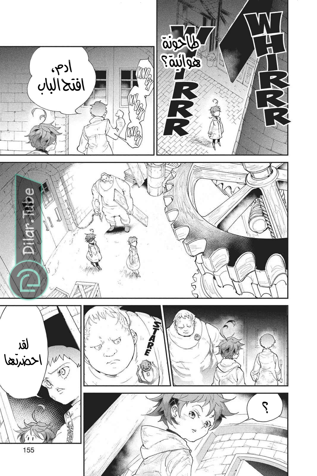 Read The Promised Neverland AR Manga Online